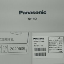 Panasonic パナソニック 電気食器洗い乾燥機 NP-TA4 2020年 食洗機 NP-TA4-W ホワイト_画像5