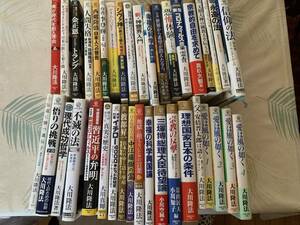 幸福の科学 大川隆法 書籍 まとめて38冊セット 大川咲也加 大川真輝 千限美子