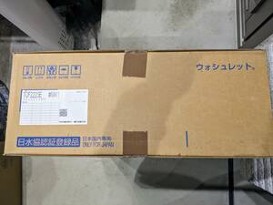 新品未開封！TOTOウォシュレットBV2 TCF2223E #NW1 ホワイト