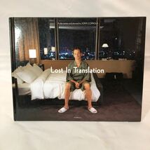 Lost in Translation ロスト・イン・トランスレーション Sofia Coppola ソフィア コッポラ 写真集 初版 ポスター付 【希少】_画像1