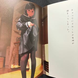 【同人誌＊】 制服系 フルカラー イラスト集 /3冊セットまとめ売り /ばしょしょ /まるたぁ小屋 /乃絵のえる /同人 /コミケ /美少女/画集の画像6