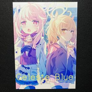 【同人誌＊】 ブルーアーカイブ フルカラー イラスト集 /2冊まとめ売り /ブルアカ /BLUE ARCHIVE /同人 /コミケ /ゲームの画像6