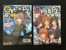 【同人誌】 『ガールズ＆パンツァー』ガルパン軍事読本 VOL.1〜14巻 / 放蕩オペラハウス /14冊まとめ売り /GIRLS&PANZER /戦車 /大洗_画像8