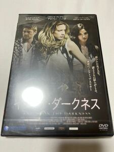 【未開封】「イン・ザ・ダークネス」DVD　アンバー・ハード　カール・アーバン