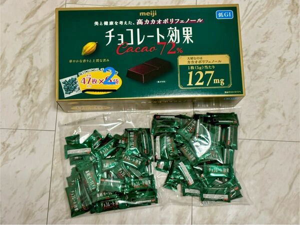Meiji チョコレート効果 コストコ 高カカオポリフェノール 大容量 47枚入り 2袋セット