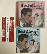 大滝詠一　Best Always CD2枚組 邦楽　帯付き　ベスト・オールウェイズ_画像1