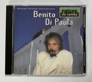 CD　ベニート・ディ・パウラ　輸入盤 Benito Di Paula 洋楽　サンバ