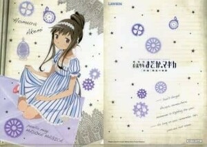 【未開封品】「劇場版　魔法少女まどか☆マギカ 　新編　叛逆の物語」 ローソンキャンペーン景品　A4クリアファイル　暁美ほむら