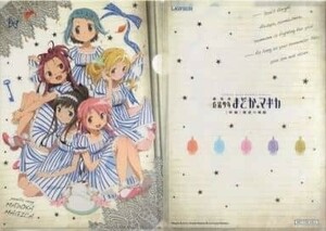 【未開封品】「劇場版　魔法少女まどか☆マギカ 　新編　叛逆の物語」 ローソンキャンペーン景品　A4クリアファイル　集合(5人)