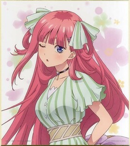 【未開封品】「一番くじ　五等分の花嫁」 F賞　色紙　色コレ　中野二乃(上半身)