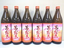 古酒 未開栓 6本セット 本格芋焼酎 茜霧島 900ml 25％ L2444syB_画像1