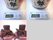 古酒 未開栓 芋焼酎 8本セット 御幣 島娘 黒甕 高千穂 古秘 他 箱2 720-900ml 25-38% A2510sz_画像5