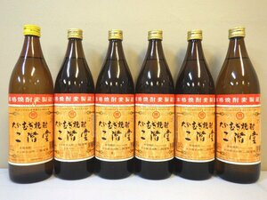 古酒 未開栓 6本セット 二階堂 大分むぎ焼酎 900ml 20％ 25％ L836sy