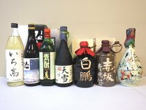 古酒 未開栓 7本セット 麦焼酎 いち高 人気一 青酎 天雪 白鵬 とっぺん 他 700-900ml 20-25% B2424sz_画像1