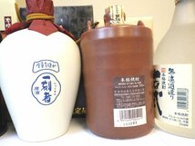 古酒 未開栓 7本セット 芋焼酎 山ねこ 薩摩維新 紅小町 石原裕次郎 他 500-900ml 25-38% L3579sz_画像6