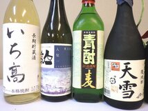 古酒 未開栓 7本セット 麦焼酎 いち高 人気一 青酎 天雪 白鵬 とっぺん 他 700-900ml 20-25% B2424sz_画像2