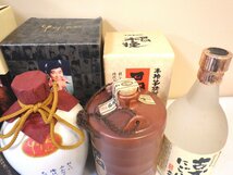 古酒 未開栓 7本セット 芋焼酎 山ねこ 薩摩維新 紅小町 石原裕次郎 他 500-900ml 25-38% L3579sz_画像8