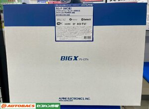 【C27セレナ専用】ALPINE BIG X　EX11NX-SE2-AM【ディスプレイ使用品】