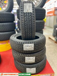 【165/60R15　4本セット】ヨコハマ　ジオランダーA/T【2021年製/未使用】