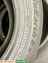 【175/60R15　4本セット】ヨコハマ　ブルーアースES32【2022年製/未使用】_画像3