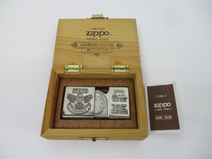 6947B ZIPPO ジッポー LIMITED TIME TANK タイムタンク ライター型 時計 特別限定品1000個 POCKET CLOCK ポケットクロック シルバーカラー