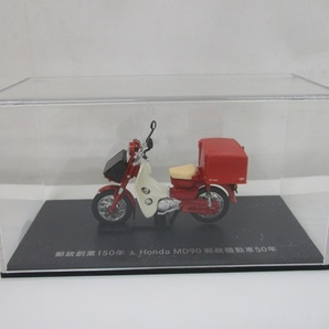 7001Y 未使用 京商 郵政創業150年 & Honda MD90 郵政機動車50年 郵便バイク スーパーカブ バイク KYOSHO ミニチュア ミニカー 日本郵便の画像3