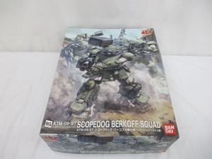 7014G Armored Trooper Votoms scope dog bar kof minute . specification 1/20 scale plastic model *ATM-09-ST pale zen* file z version BANDAI plastic model 