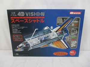 7104P 未開封 スペースシャトル 1/72スケール 51.6cm 立体パズル 4D VISION ビークルカットモデル 模型 フィギュア スカイネット アオシマ