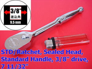 即落◎スナップオン*3/8”ラチェットハンドル／STD/Ratchet, Sealed Head, Standard Handle, 3/8" drive, 7 11/32"(80)MADE IN USA