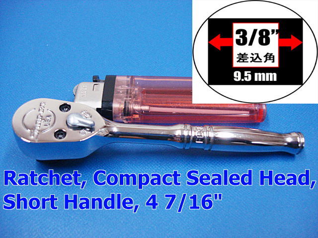 即落◎スナップオン*3/8”コンパクトヘッドラチェット(C936)／Ratche