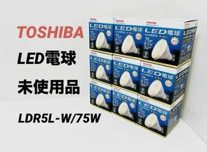 TOSHIBA LED電球 LDR5L-W/75W