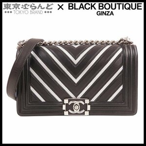 101693643 シャネル CHANEL ボーイシャネル チェーンショルダーバッグ ブラックxプリズムシルバー SV金具 レザー Vステッチ 25番台