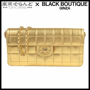 101706712 シャネル CHANEL チョコバー チェーンショルダーバッグ ゴールド ゴールド金具 ラムスキン 7番台 クラッチバッグ レディース