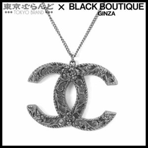 241000002275 シャネル CHANEL ココマーク ペンダント B14 A メタル CC ビッグココ 金属 カメリア 花 フラワー ネックレス レディース