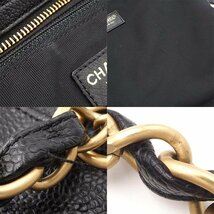 101692889 シャネル CHANEL ココマーク ビコローレ チェーントートバッグ ブラック ゴールド金具 キャビアスキン レディース_画像8