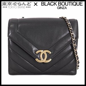 101694955 シャネル CHANEL シェブロン Vステッチ チェーンショルダーバッグ ブラック ゴールド金具 レザー 22番台 レディース