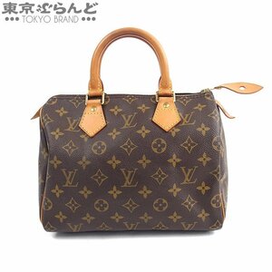 101716320 ルイヴィトン LOUIS VUITTON スピーディ 25 M41528 モノグラムキャンバス ハンドバッグ ミニボストンバッグ レディース