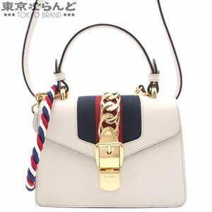 101707768 グッチ GUCCI シルヴィ 3way 470270 ホワイトxネイビーxレッド ゴールド金具 レザー ショルダーバッグ レディース A