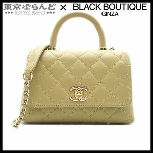 101699708 シャネル CHANEL ココハンドル XXS マトラッセ 2WAY ショルダーバッグ 20cm AS2215 カーキ G金具 キャビアスキン レディース