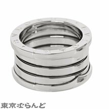 101703622 ブルガリ BVLGARI B-Zero1 ビーゼロ1 リング ホワイトゴールド K18WG 4バンド 51 指輪 ユニセックス 仕上済_画像3