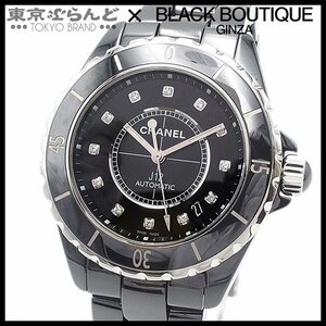 101692808 シャネル CHANEL J12 12Pダイヤモンド H1626 ブラック セラミック ダイヤモンド SS 腕時計 メンズ 自動巻 仕上済