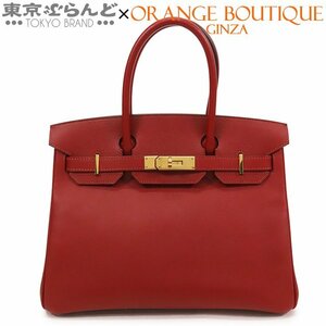 101717351 エルメス HERMES バーキン 30 X刻印 ルージュアッシュ ゴールド金具 エプソン ハンドバッグ レディース