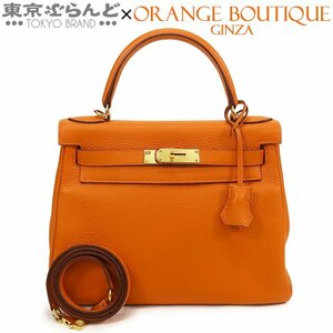 101717148 エルメス HERMES ケリー 28 T刻印 オレンジ ゴールド金具 トリヨン 内縫 2WAY ハンドバッグ ショルダーバッグ レディース