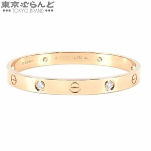 101711274 カルティエ CARTIER ラブ ブレスレット B6036000 B6036016 K18PG ダイヤモンド #16 4PD ハーフダイヤ レディース メーカー仕上済