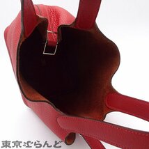 101717534 エルメス HERMES ピコタン PM □H刻印 ルージュヴィフ シルバー金具 トリヨン ハンドバッグ レディース_画像4