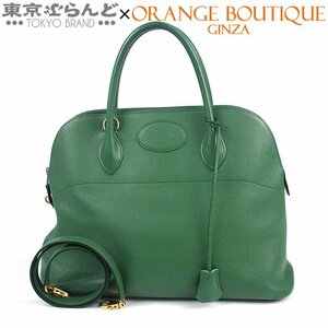 101717068 エルメス HERMES ボリード 35 ○X刻印 グリーン ゴールド金具 クシュベル 2way ショルダーバッグ ハンドバッグ レディース