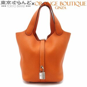 101717545 エルメス HERMES ピコタンロック PM □L刻印 オレンジ シルバー金具 トゴ ハンドバッグ レディース