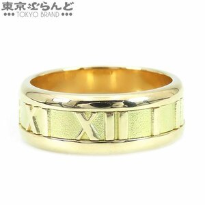 101708761 ティファニー TIFFANY&Co. アトラス リング K18YG 11.5号相当 ローマン ローマ数字 イエローゴールド 指輪 レディース 仕上済