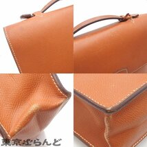 101717531 エルメス HERMES サックアデペッシュ 27 □H刻印 ゴールド シルバー金具 エプソン ビジネスバッグ メンズ_画像7