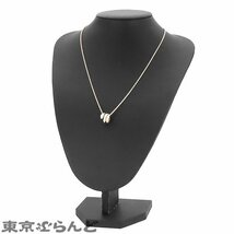 101704830 ブルガリ セルペンティ ヴァイパー ペンダント 357795 K18PG ダイヤモンド スネーク ネックレス レディース メーカー仕上済_画像6